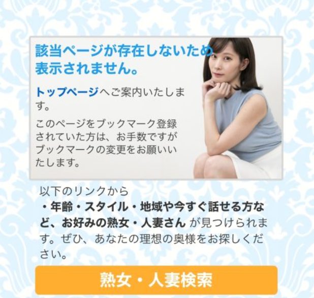 マダムライブ退会