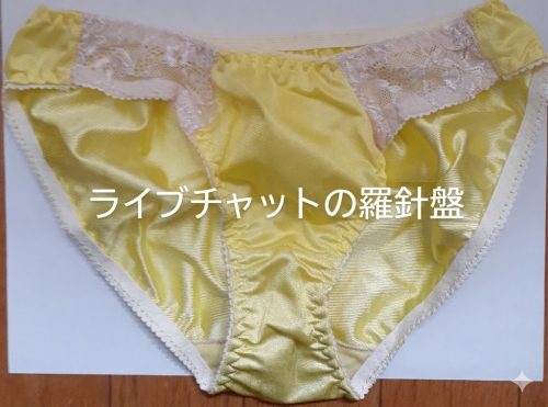 JDに食い込んでたパンツ