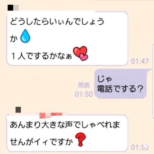 オナックスのお誘い