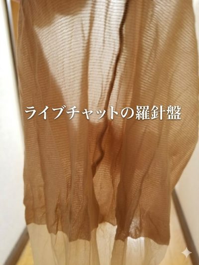 女子大生のパンストタイツ