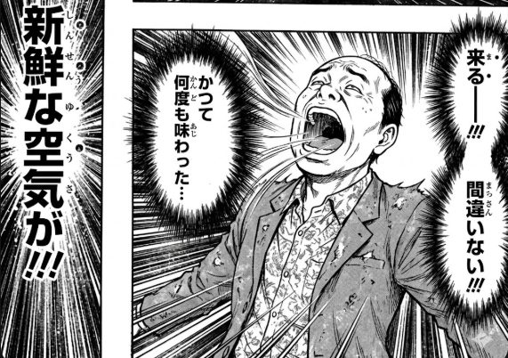 女子大生のパンストでブラで深呼吸